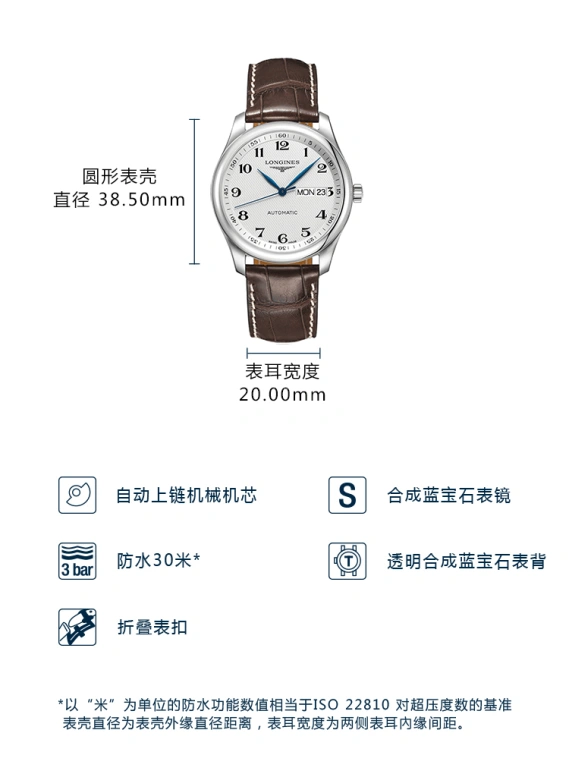Longines,Master 38.50mm,38.50mm,Stainless Steel,Silver,Automatic,Date,Day,L2,L2.755.4.78.3