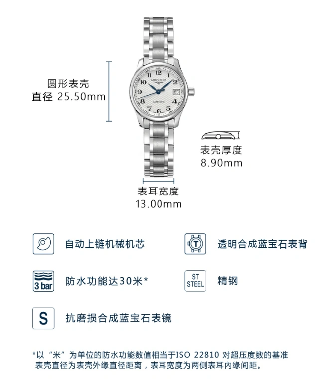 Longines,Master 25.50mm,25.50mm,Stainless Steel,Beige,Automatic,Date,40hours,L2,L2.128.4.78.6