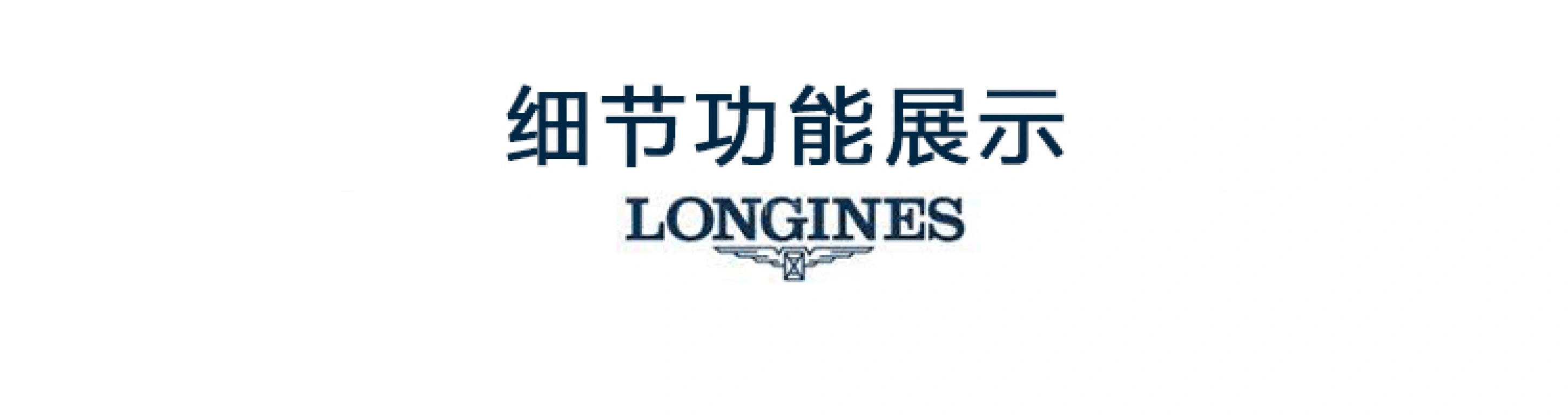 Longines,PrimaLuna 30mm,30mm,Stainless Steel,White,Automatic,Date,40hours,L8,L8.113.4.87.6