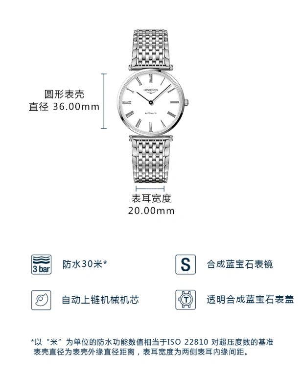 Longines,La Grande Classique 36mm,36mm,Stainless Steel,White,Automatic,40hours,In-house Caliber,L4,L4.908.4.11.6