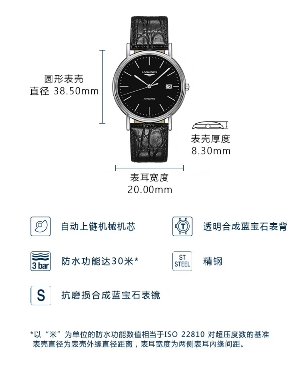 Longines,Presence 38.50mm,38.50mm,Stainless Steel,Black,Automatic,Date,65hours,L4,L4.921.4.52.2