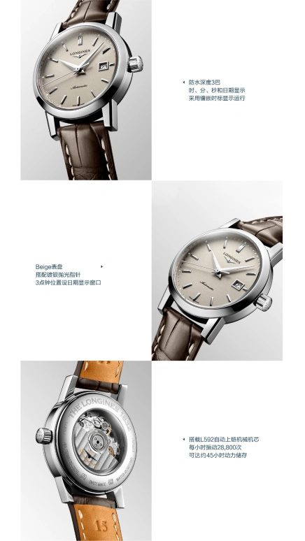 Longines,1832 30mm,30mm,Stainless Steel,Beige,Automatic,Date,40hours,L4,L4.325.4.92.2