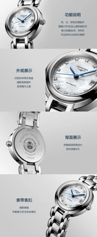 Longines,PrimaLuna 26.50mm,26.50mm,Stainless Steel,White,Automatic,Date,40hours,L8,L8.111.4.87.6