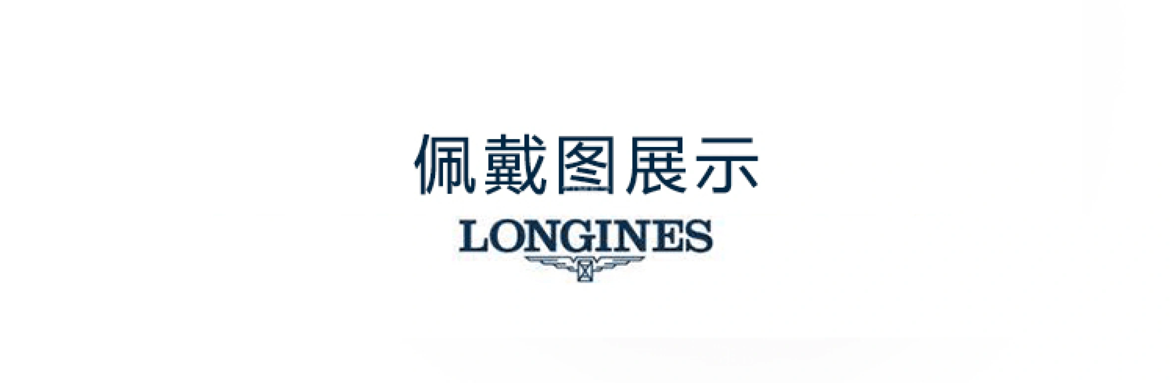 Longines,PrimaLuna 30mm,30mm,Stainless Steel,White,Automatic,Date,40hours,L8,L8.113.4.87.6