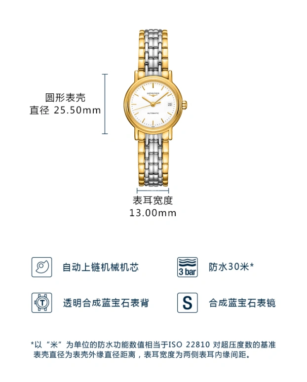 Longines,Presence 25.50mm,25.50mm,Stainless Steel,White,Automatic,Date,38hours,L4,L4.321.2.12.7