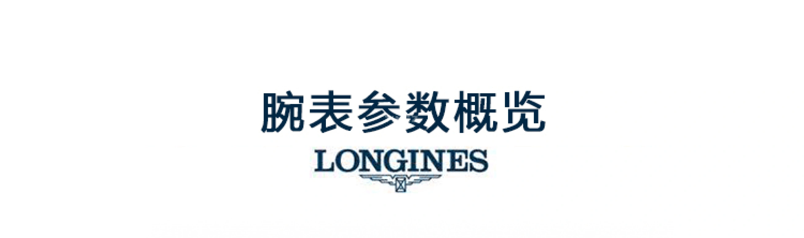 Longines,HydroConquest 44mm,44mm,Stainless Steel,Black,Automatic,Date,65hours,L3,L3.841.4.56.6