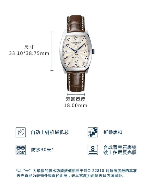 Longines,Evidenza 33.10mm,33.10mm,Stainless Steel,Silver,Automatic,Date,42hours,L2,L2.642.4.73.4