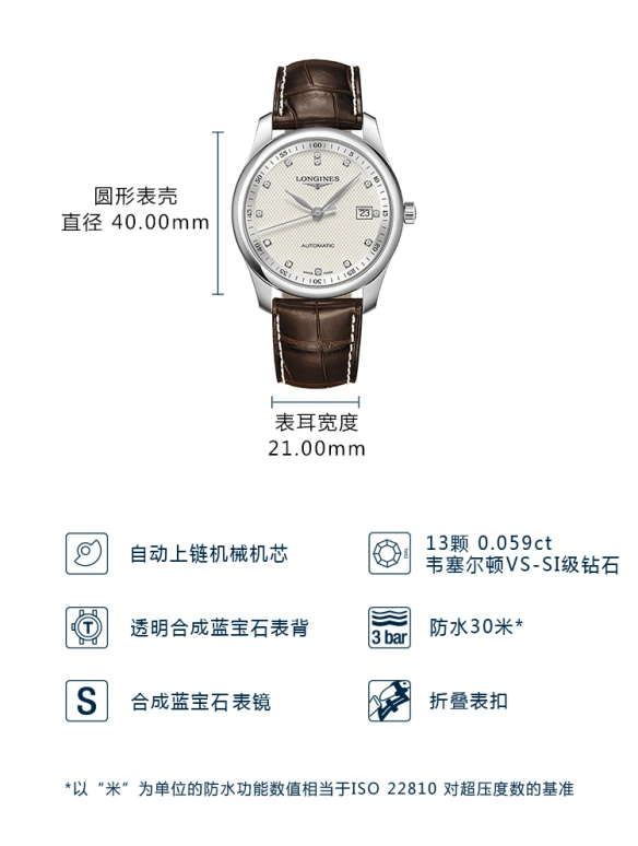 Longines,Master 40mm,40mm,Stainless Steel,Silver,Automatic,Date,65hours,L2,L2.793.4.77.3