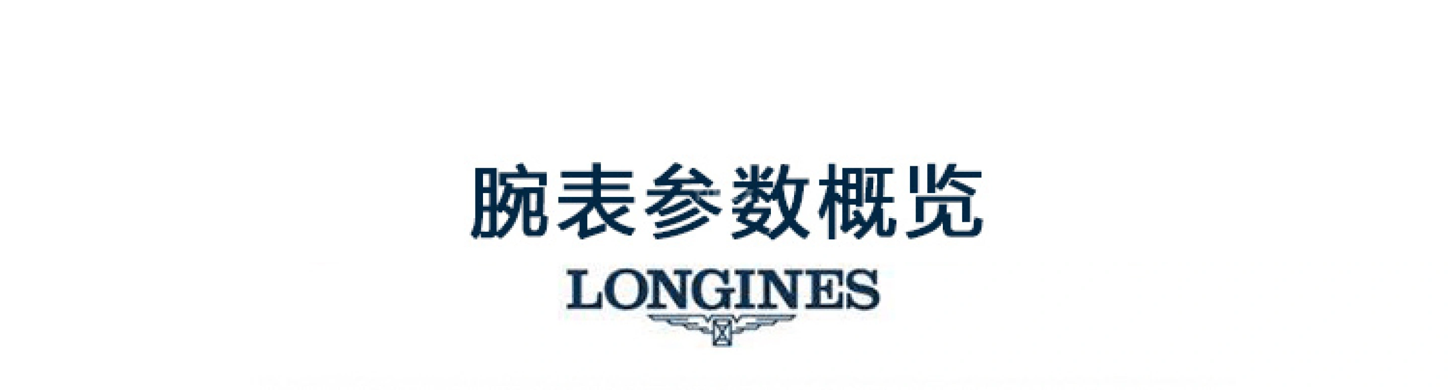 Longines,DolceVita 20.50mm,20.50mm,Stainless Steel,Silver,Quartz,Day,26280hours,L5,L5.255.4.71.5
