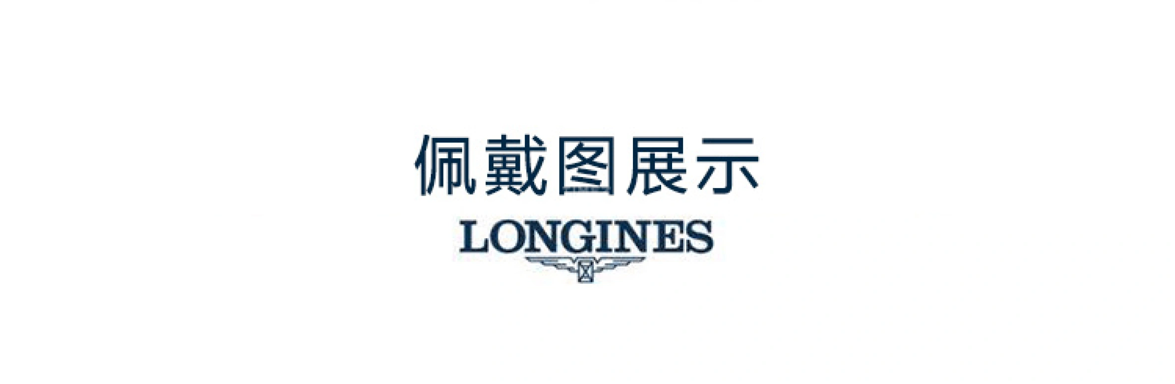Longines,DolceVita 20.50mm,20.50mm,Stainless Steel,Silver,Quartz,Day,26280hours,L5,L5.255.4.71.5