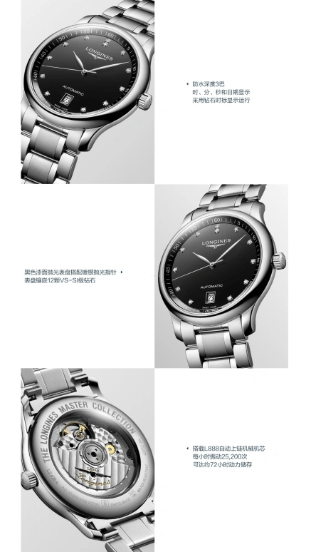 Longines,Master 38.50mm,38.50mm,Stainless Steel,Black,Automatic,Chronograph,Date,L2,L2.628.4.57.6