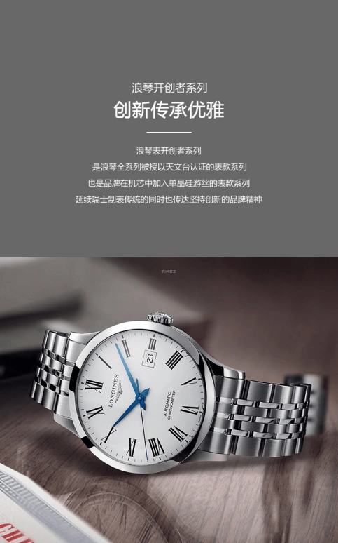 Longines,Record 40mm,40mm,Stainless Steel,White,Automatic,Date,64hours,L2,L2.821.4.11.6