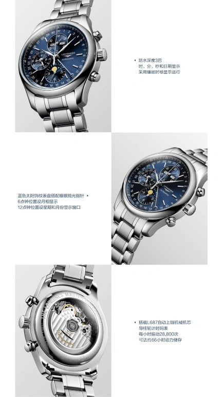 Longines,Master 42mm,42mm,Stainless Steel,Blue,Automatic,Chronograph,Moonphase,Month,Date,54hours,In-house Caliber,L2,L2.773.4.92.6
