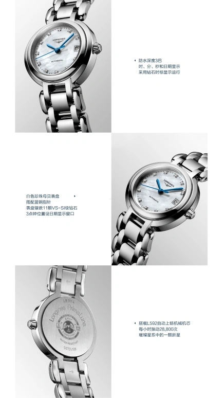 Longines,PrimaLuna 26.50mm,26.50mm,Stainless Steel,White,Automatic,Date,40hours,L8,L8.111.4.87.6