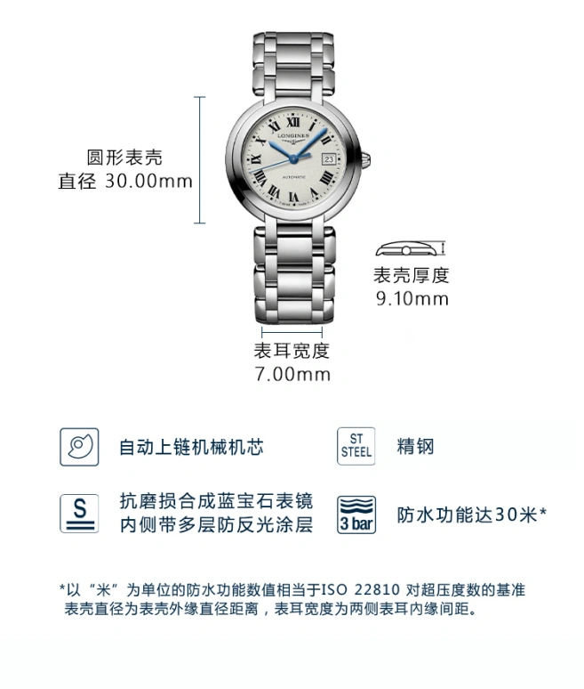 Longines,PrimaLuna 30mm,30mm,Stainless Steel,Silver,Automatic,Date,40hours,L8,L8.113.4.71.6