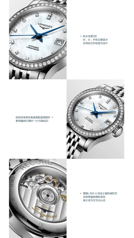 Longines,Record 26mm,26mm,Stainless Steel,White,Automatic,Date,40hours,L2,L2.320.0.87.6