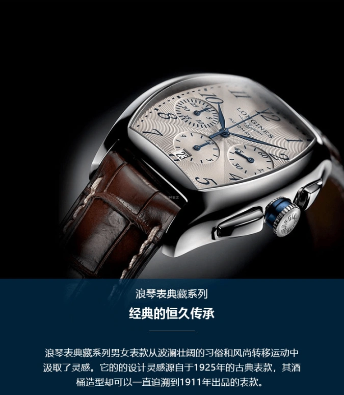 Longines,Evidenza 26mm,26mm,Stainless Steel,Beige,Automatic,Date,40hours,L2,L2.142.4.73.6