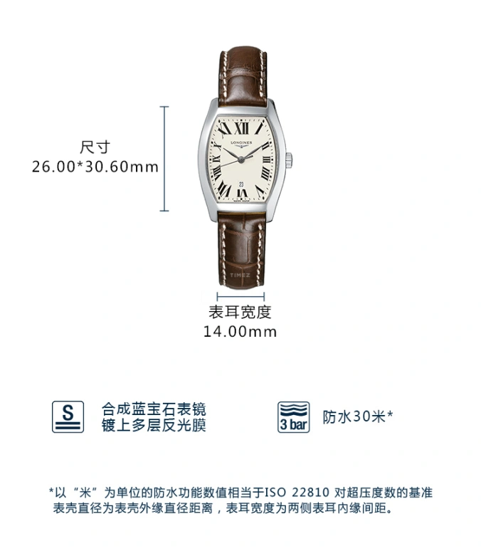 Longines,Evidenza 26mm,26mm,Stainless Steel,Beige,Quartz,Date,Jumping Minutes,L2,L2.155.4.71.5