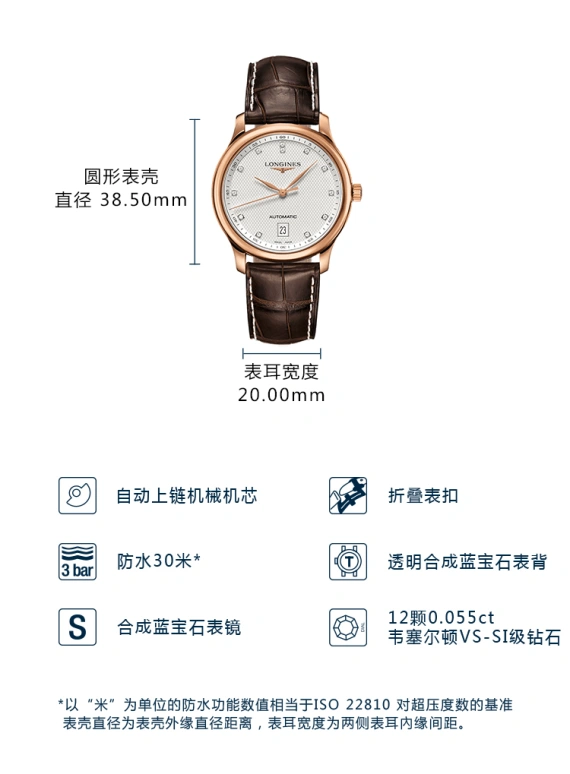 Longines,Master 38.50mm,38.50mm,Pink Gold,Beige,Automatic,Chronograph,Date,L2,L2.628.8.77.3
