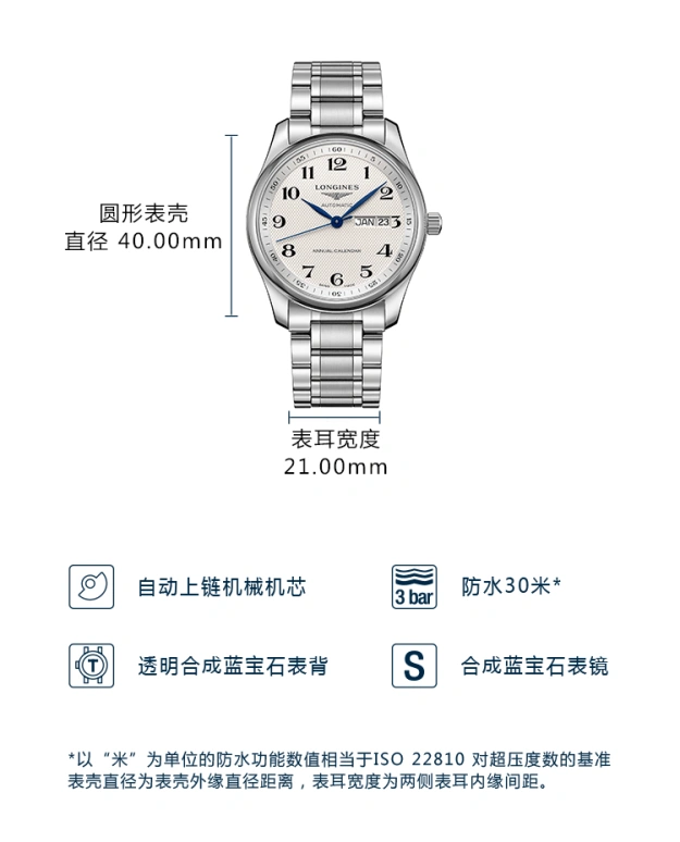 Longines,Master 40mm,40mm,Stainless Steel,Silver,Automatic,Annual Calendar,Month,Day,L2,L2.910.4.78.6
