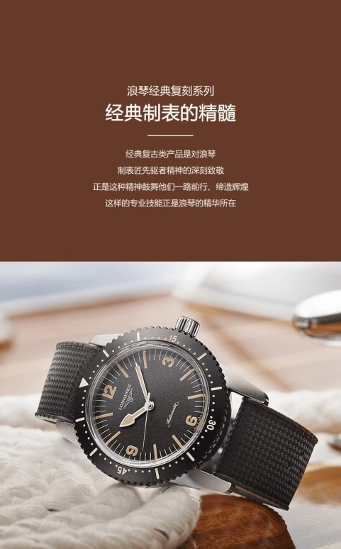 Longines,Heritage Classic 38.50mm,38.50mm,Stainless Steel,Silver,Automatic,Date,42hours,L4,L4.795.4.78.2