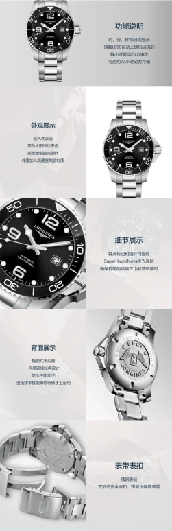 Longines,HydroConquest 43mm,43mm,Stainless Steel,Black,Automatic,Date,65hours,L3,L3.782.4.56.6