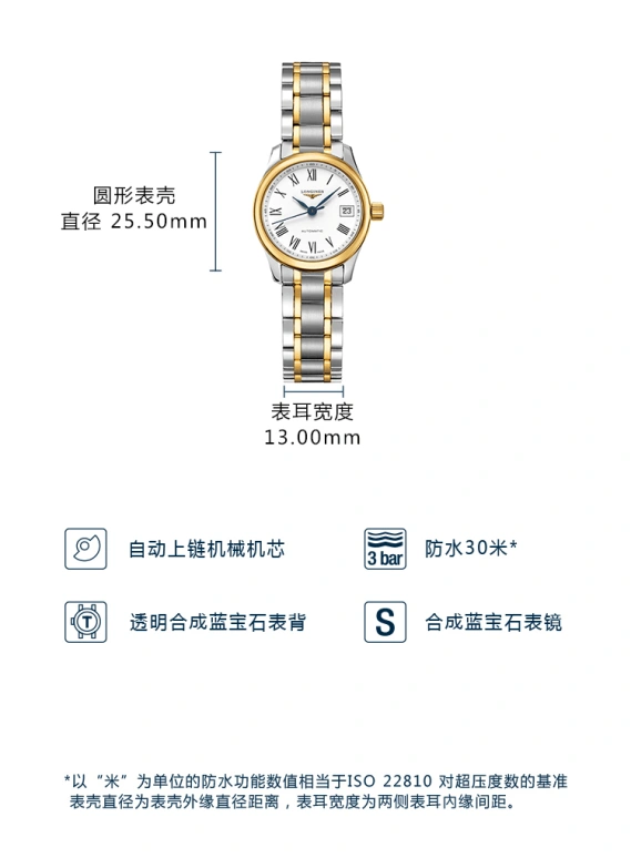 Longines,Master 25.50mm,25.50mm,Yellow Gold,Stainless Steel,White,Automatic,Date,40hours,L2,L2.128.5.11.7