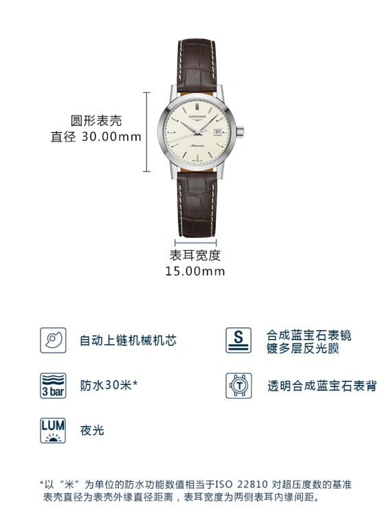 Longines,1832 30mm,30mm,Stainless Steel,Beige,Automatic,Date,40hours,L4,L4.325.4.92.2