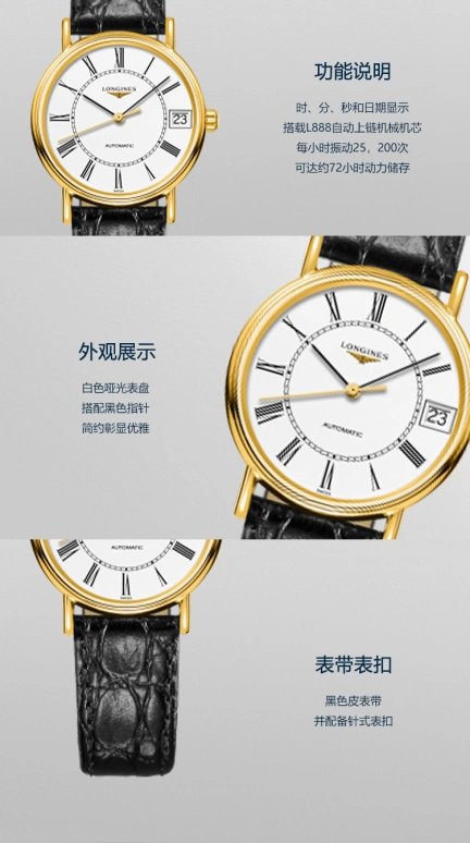 Longines,Presence 30mm,30mm,Stainless Steel,White,Automatic,Date,64hours,L4,L4.322.2.11.2