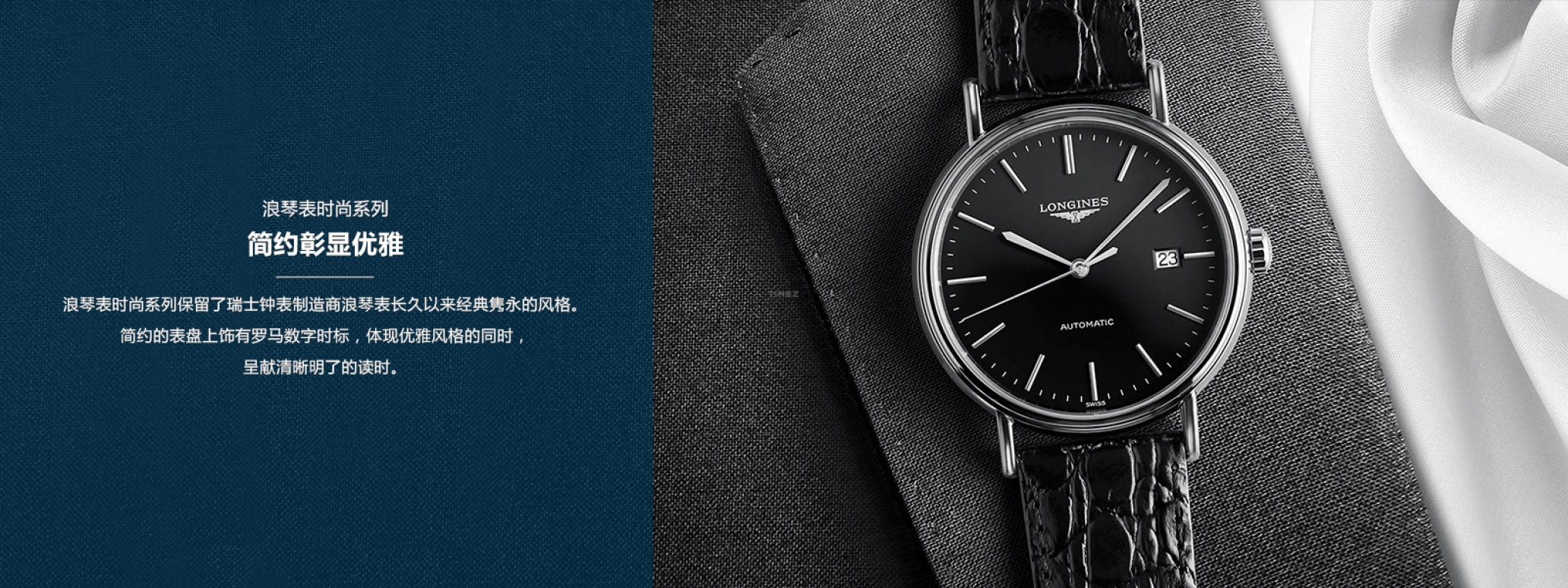 Longines,Presence 25.50mm,25.50mm,Stainless Steel,White,Automatic,Date,38hours,L4,L4.321.4.11.2