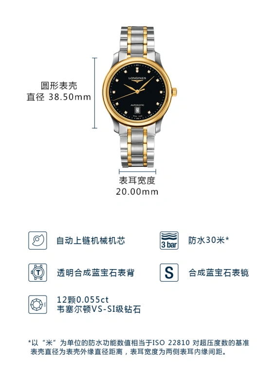 Longines,Master 38.50mm,38.50mm,Yellow Gold,Stainless Steel,Black,Automatic,Chronograph,Date,L2,L2.628.5.57.7