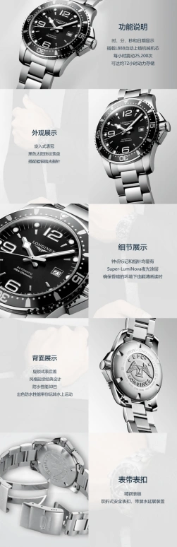 Longines,HydroConquest 44mm,44mm,Stainless Steel,Black,Automatic,Date,65hours,L3,L3.841.4.56.6
