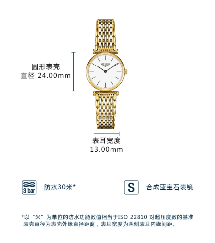 Longines,La Grande Classique 24mm,24mm,Stainless Steel,White,Quartz,26280hours,In-house Caliber,L4,L4.209.2.12.7
