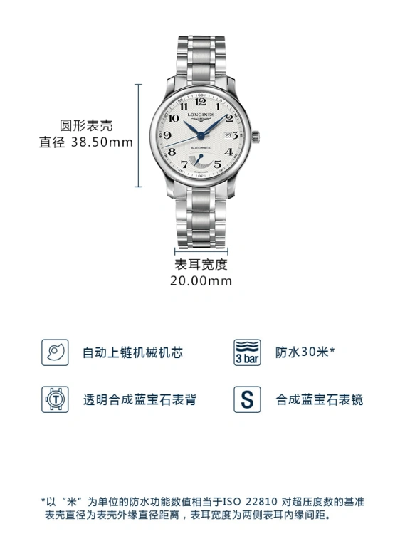 Longines,Master 39mm,39mm,Stainless Steel,Silver,Automatic,Date,Power Reserve Indicator,L2,L2.708.4.78.6