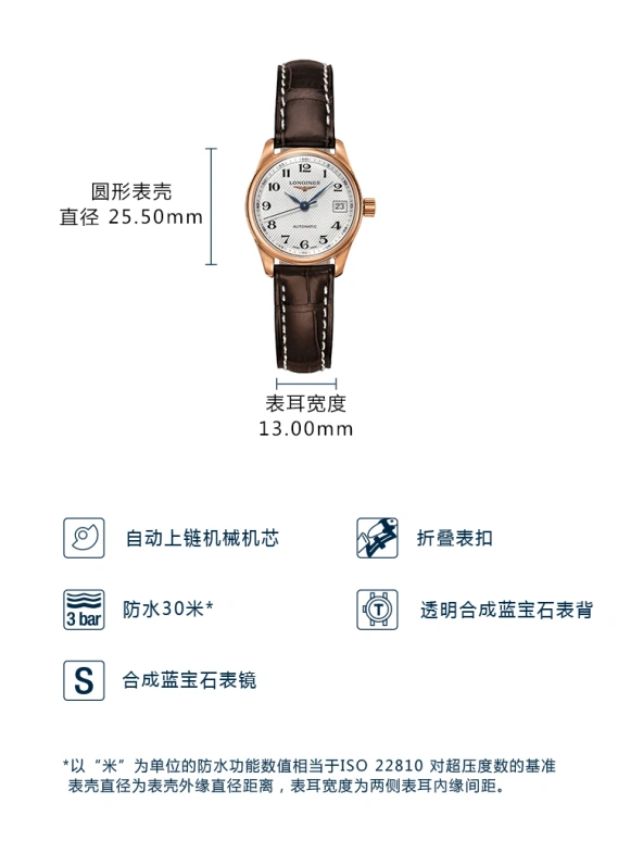 Longines,Master 25.50mm,25.50mm,Pink Gold,Silver,Automatic,Date,40hours,L2,L2.128.8.78.3