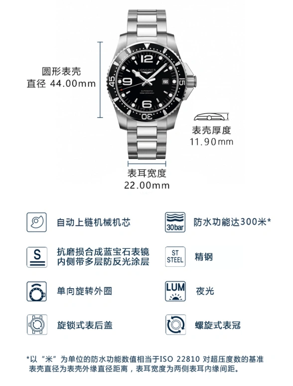 Longines,HydroConquest 44mm,44mm,Stainless Steel,Black,Automatic,Date,65hours,L3,L3.841.4.56.6