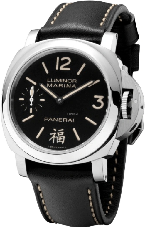 Panerai Luminor PAM00366