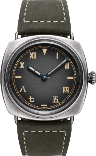 Panerai Radiomir PAM02088