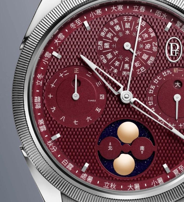 Parmigiani Fleurier,Tonda 42mm,42mm,Stainless Steel,Platinum,Red,Automatic,Moonphase,Leap Year,Month,Day,54hours,In-house Caliber,PFH982,PFH982-1022501-100182
