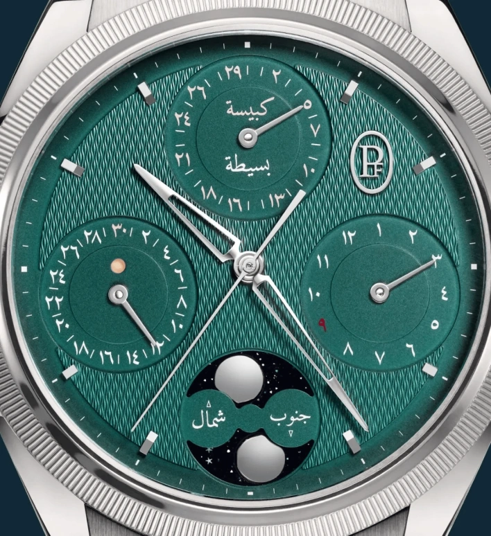 Parmigiani Fleurier,Tonda 42mm,42mm,Stainless Steel,Green,Automatic,Moonphase,Leap Year,Month,Day,Round,Silver,PFH983,PFH983-1020001-100182