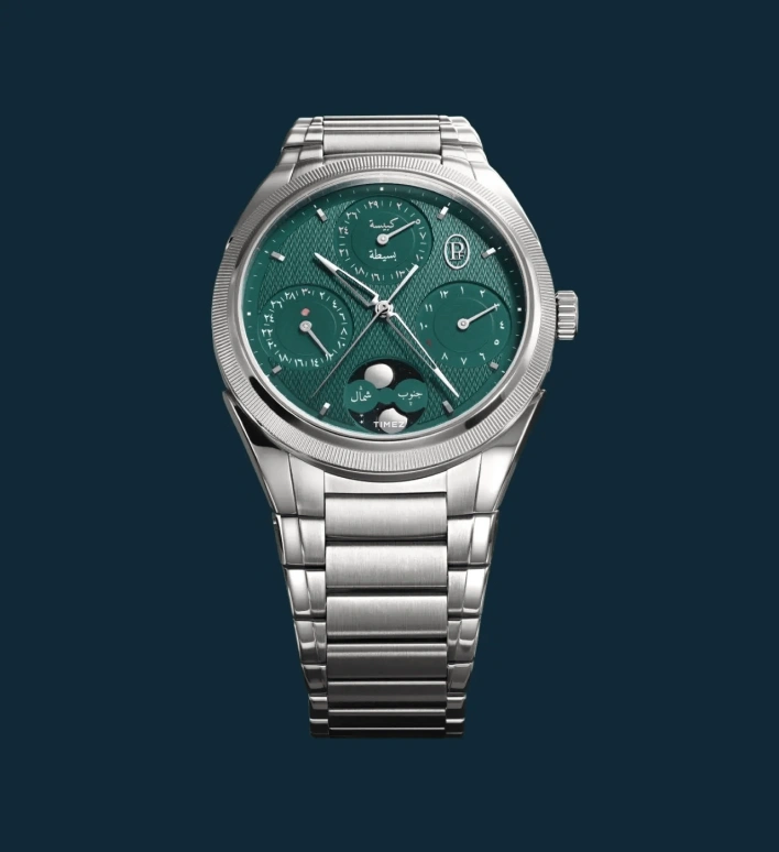 Parmigiani Fleurier,Tonda 42mm,42mm,Stainless Steel,Green,Automatic,Moonphase,Leap Year,Month,Day,Round,Silver,PFH983,PFH983-1020001-100182
