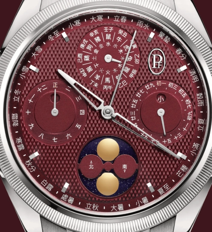 Parmigiani Fleurier,Tonda 42mm,42mm,Stainless Steel,Red,Automatic,Moonphase,Leap Year,Annual Calendar,Day,Sapphire,Round,PFH982,PFH982-1022401-100182