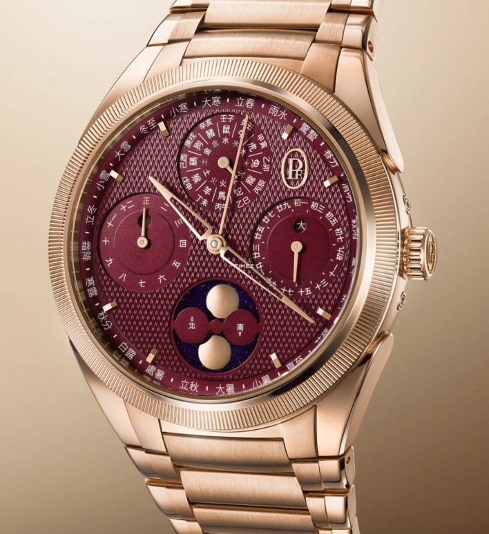 Parmigiani Fleurier,Tonda 42mm,42mm,Rose Gold,Red,Automatic,Moonphase,Leap Year,Month,Day,54hours,In-house Caliber,PFH982,PFH982-2022501-200182