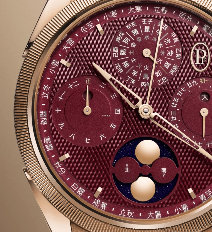 Parmigiani Fleurier,Tonda 42mm,42mm,Rose Gold,Red,Automatic,Moonphase,Leap Year,Month,Day,54hours,In-house Caliber,PFH982,PFH982-2022501-200182