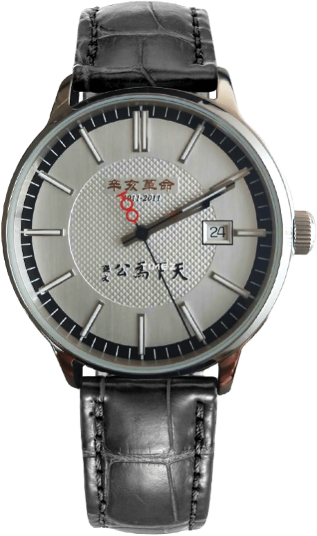 Sea-Gull Commemorate D100D