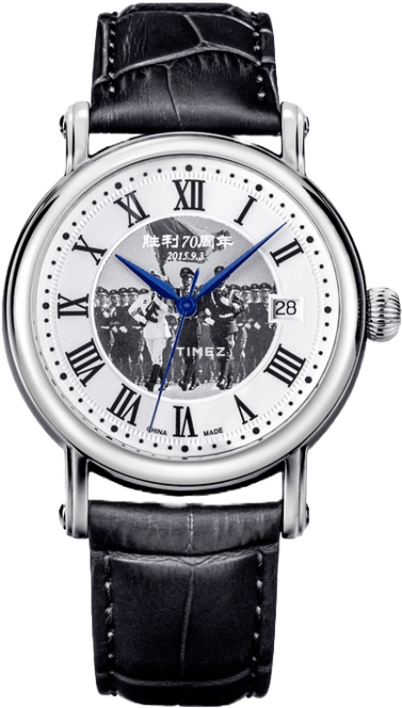 Sea-Gull Basic 819.368KZ/YB-02