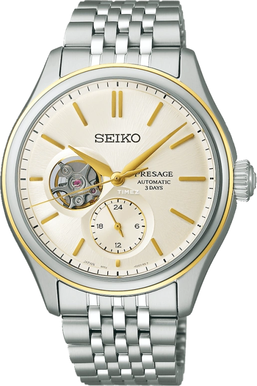 Seiko Presage SARJ010