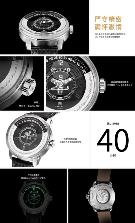 Shanghai,THE BUND 43.60mm,43.60mm,Stainless Steel,Stainless Steel,Black,Automatic,40hours,In-house Caliber,22FB,22FB-F-F01-BKBK