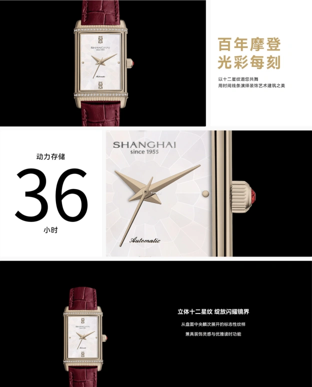 Shanghai,Moderne 25x41.20mm,25x41.20mm,Stainless Steel,Silver White,White,Automatic,36hours,In-house Caliber,22MT,22MT-A-SL70-RWRD-SD