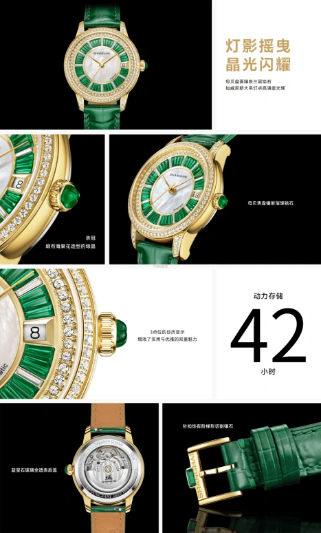 Shanghai,Moderne 36mm,36mm,Stainless Steel,White,Green,Automatic,Day,42hours,S2251,S2251.1816.101.09